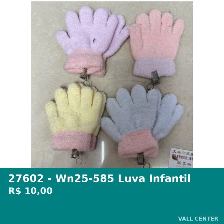 Luva Infantil — foto 2